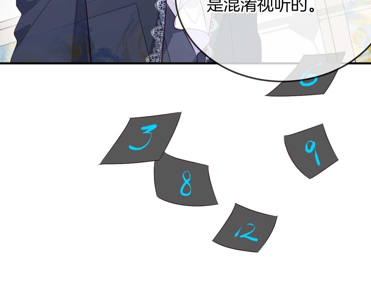 第52话 古堡危机62
