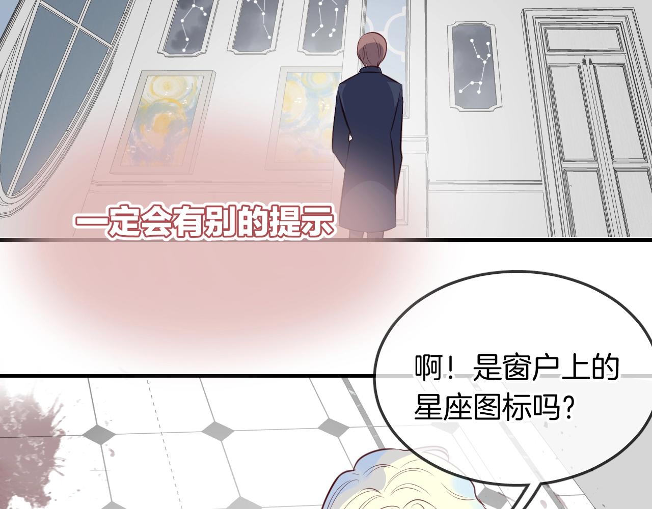 第52话 古堡危机64