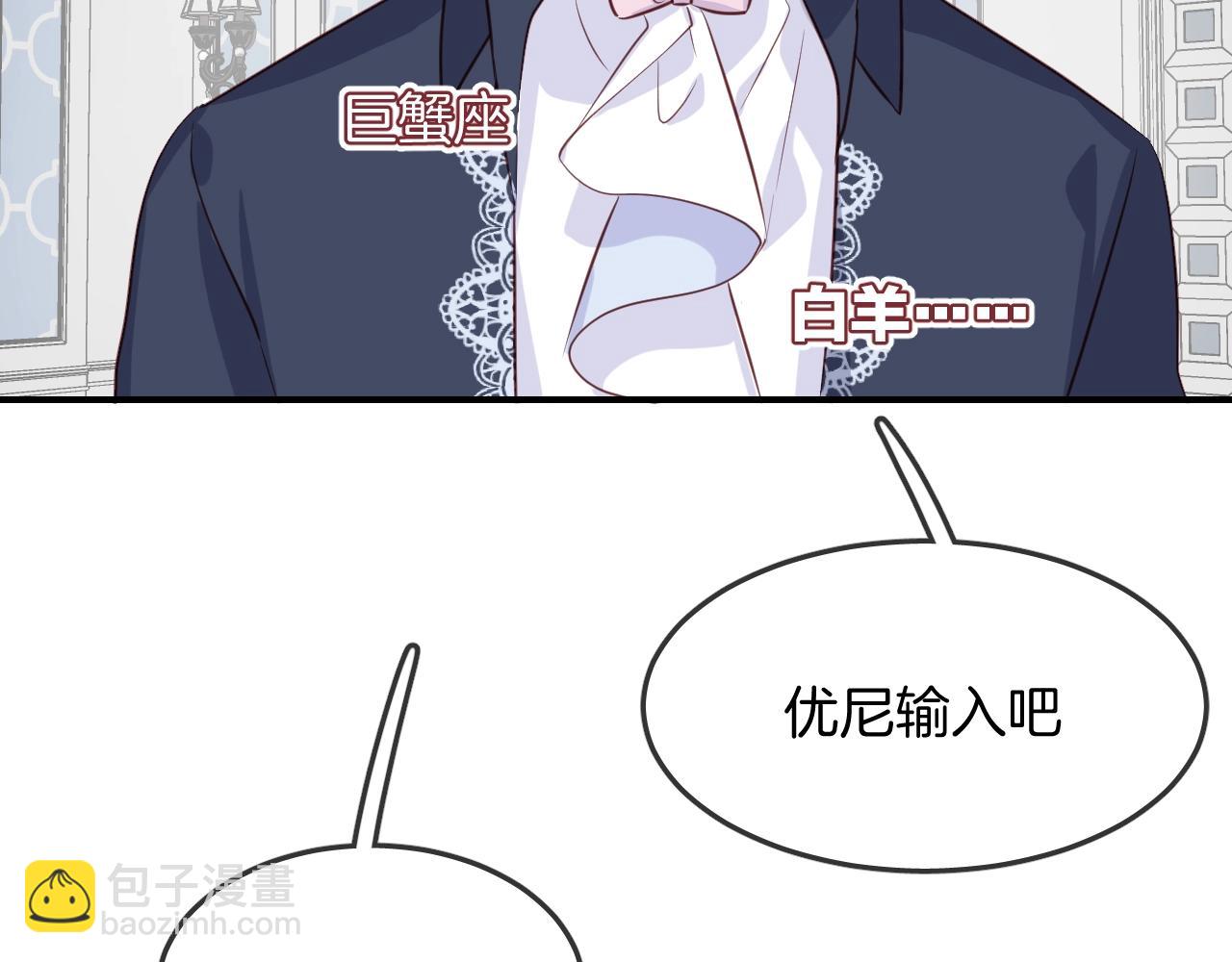 第52话 古堡危机69