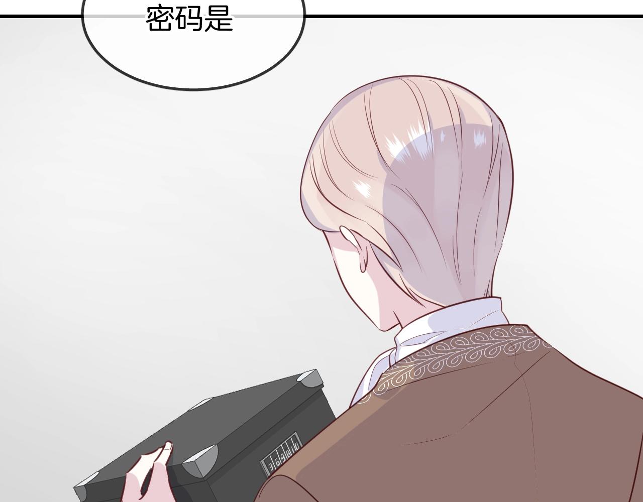 第52话 古堡危机70