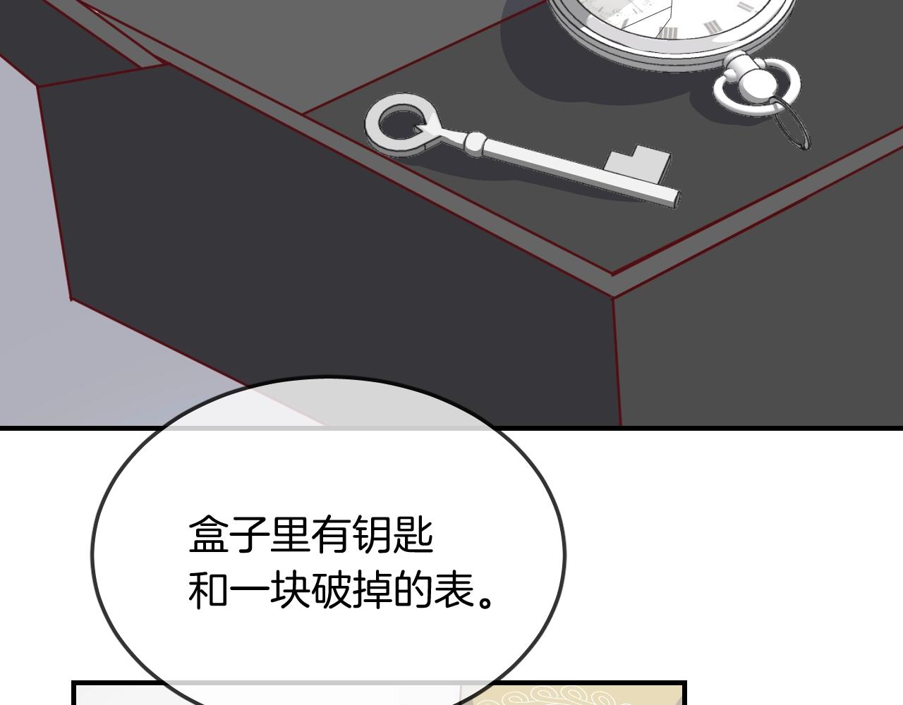 第52话 古堡危机73