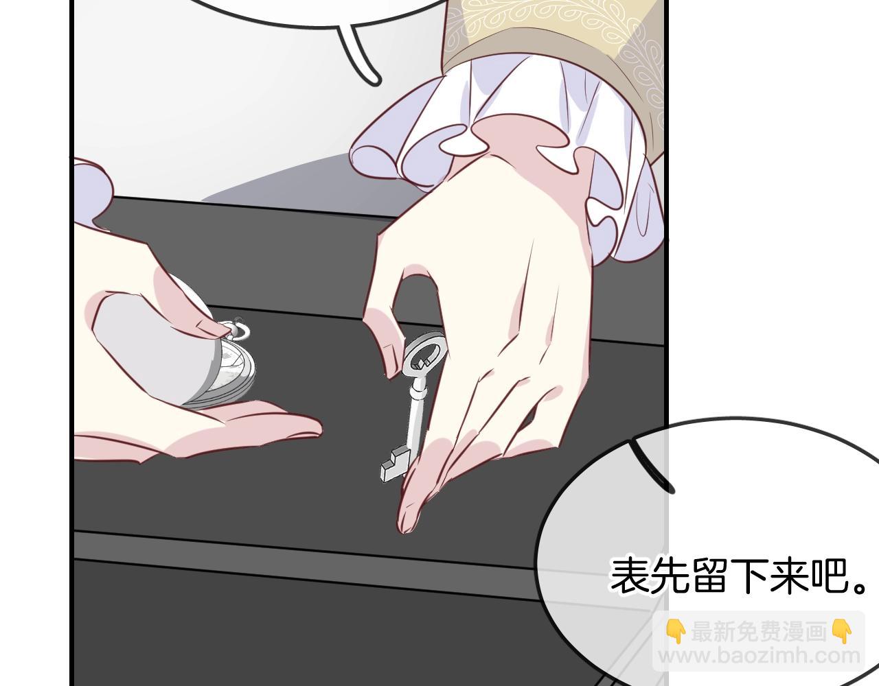第52话 古堡危机74