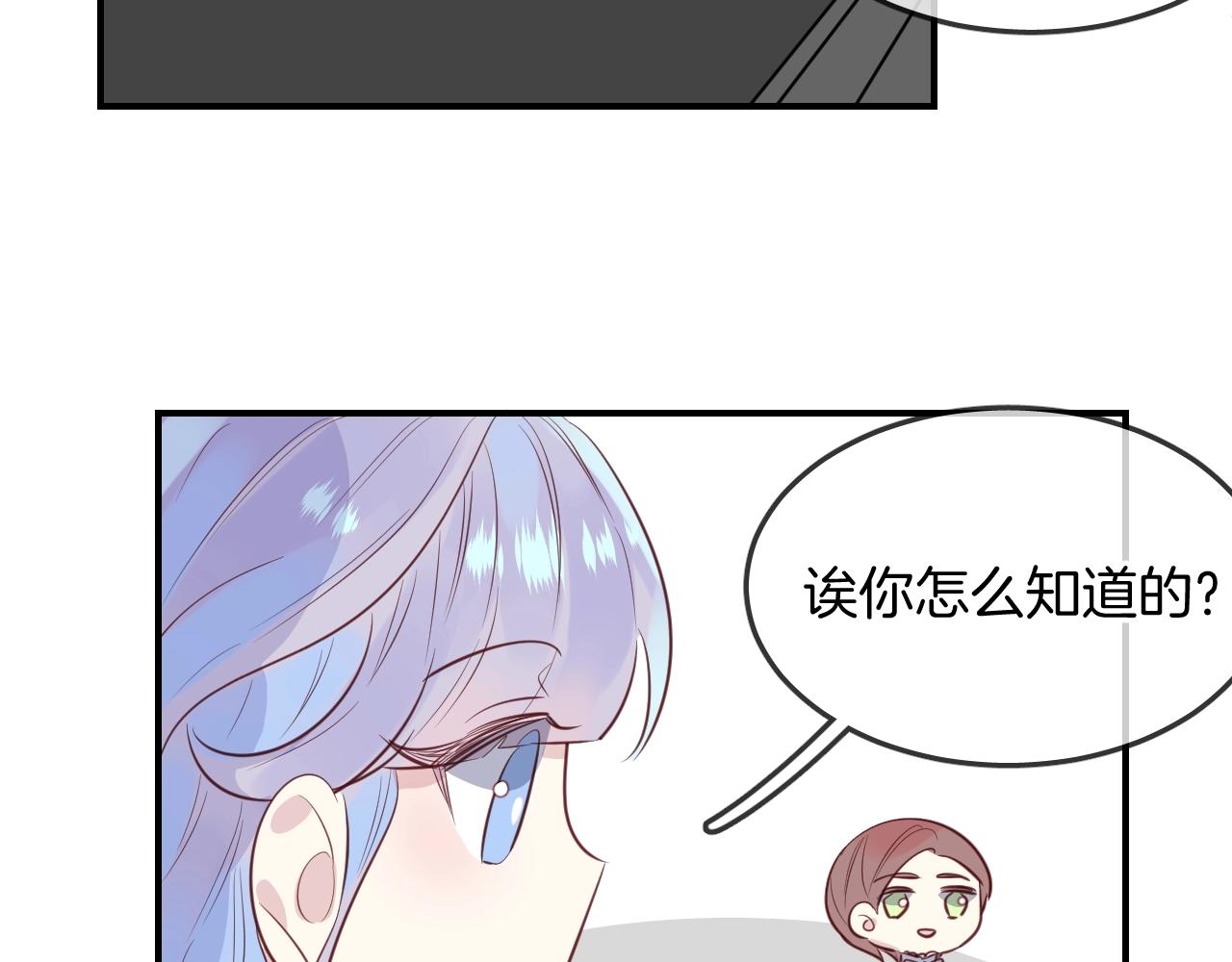 第52话 古堡危机75