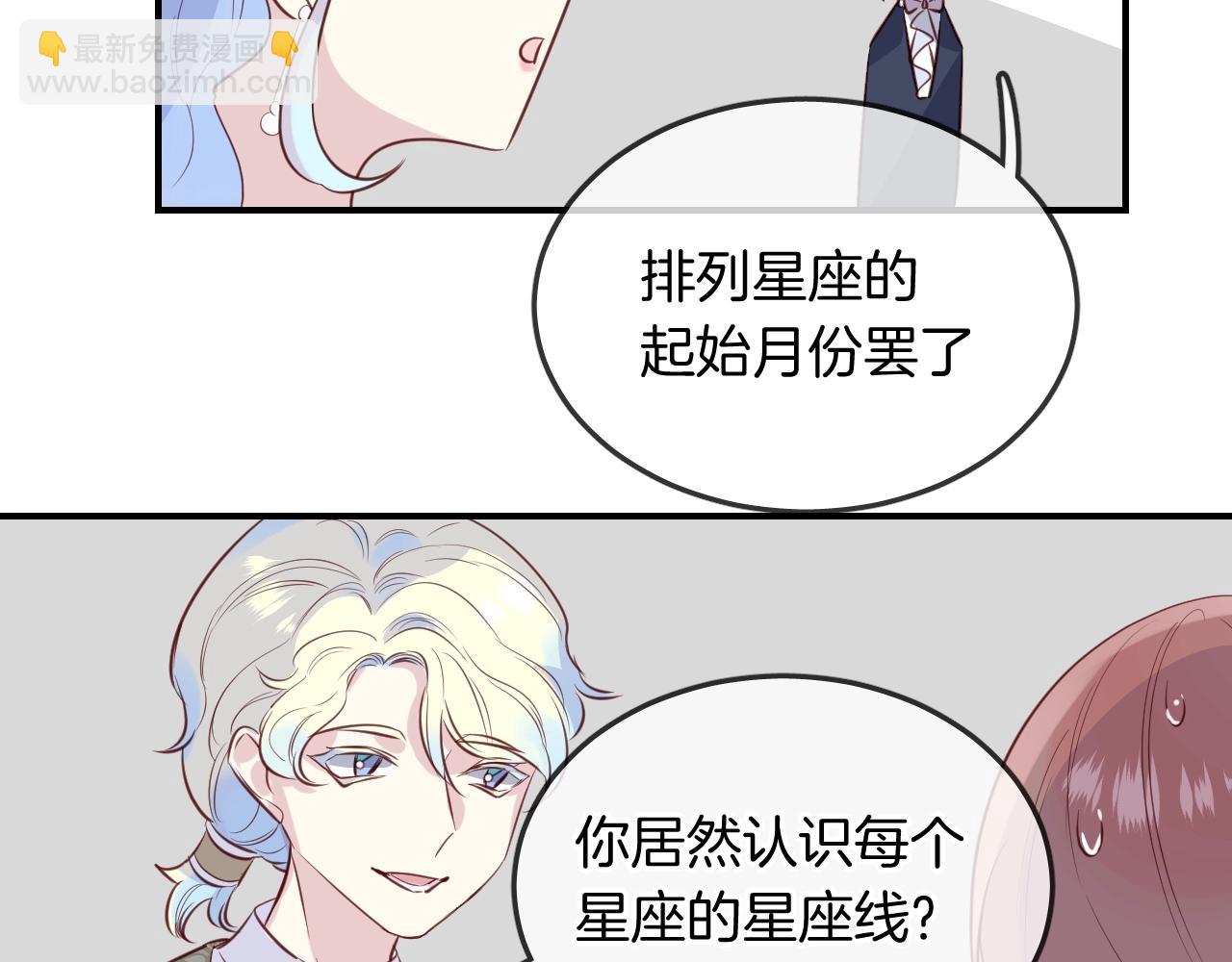 第52话 古堡危机76