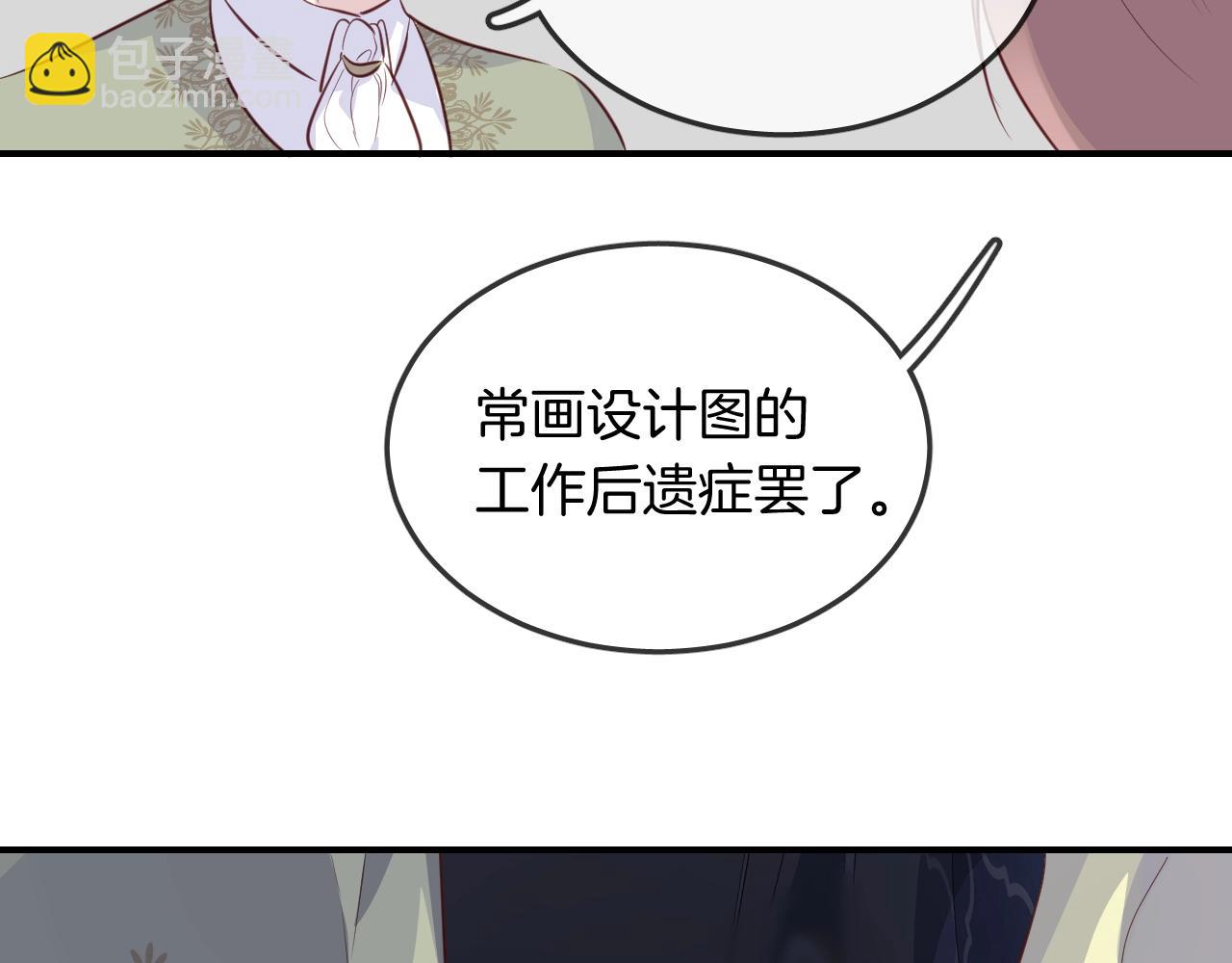第52话 古堡危机77