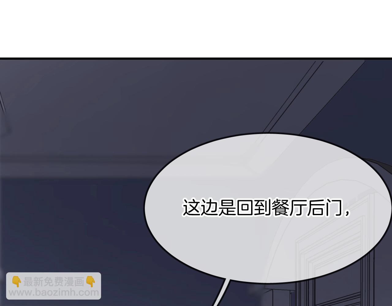 第52话 古堡危机82