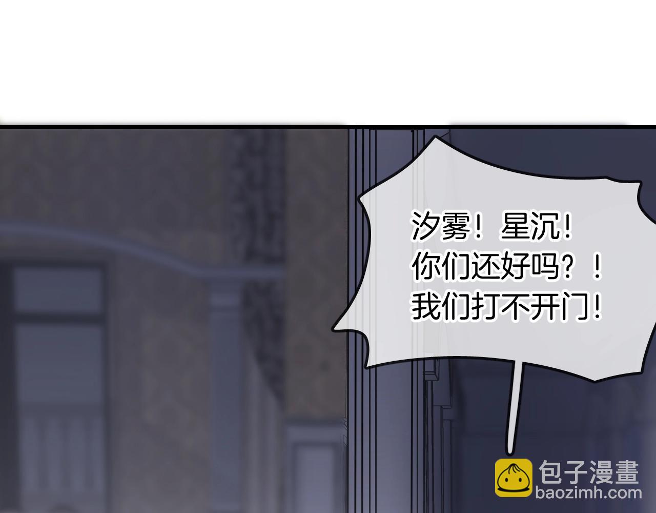 第52话 古堡危机96