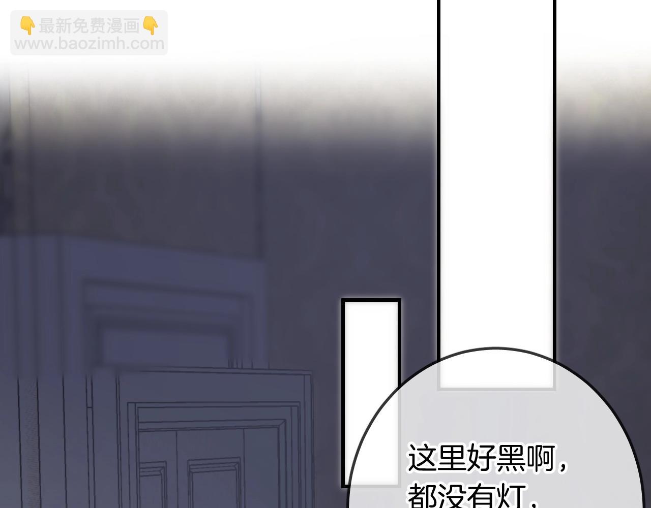 第52话 古堡危机98