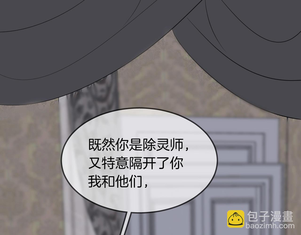 第53话  突发状况11