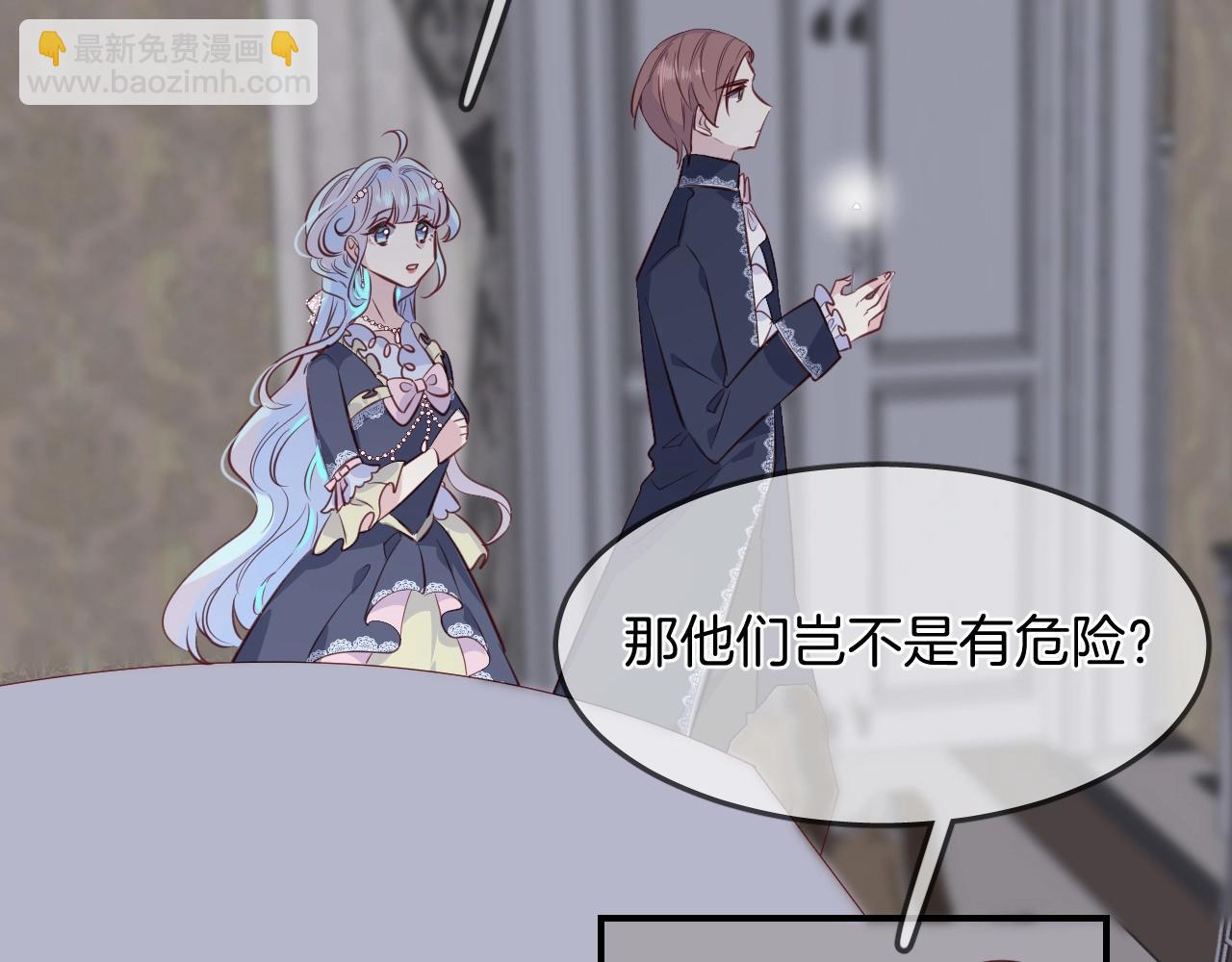 第53话  突发状况12