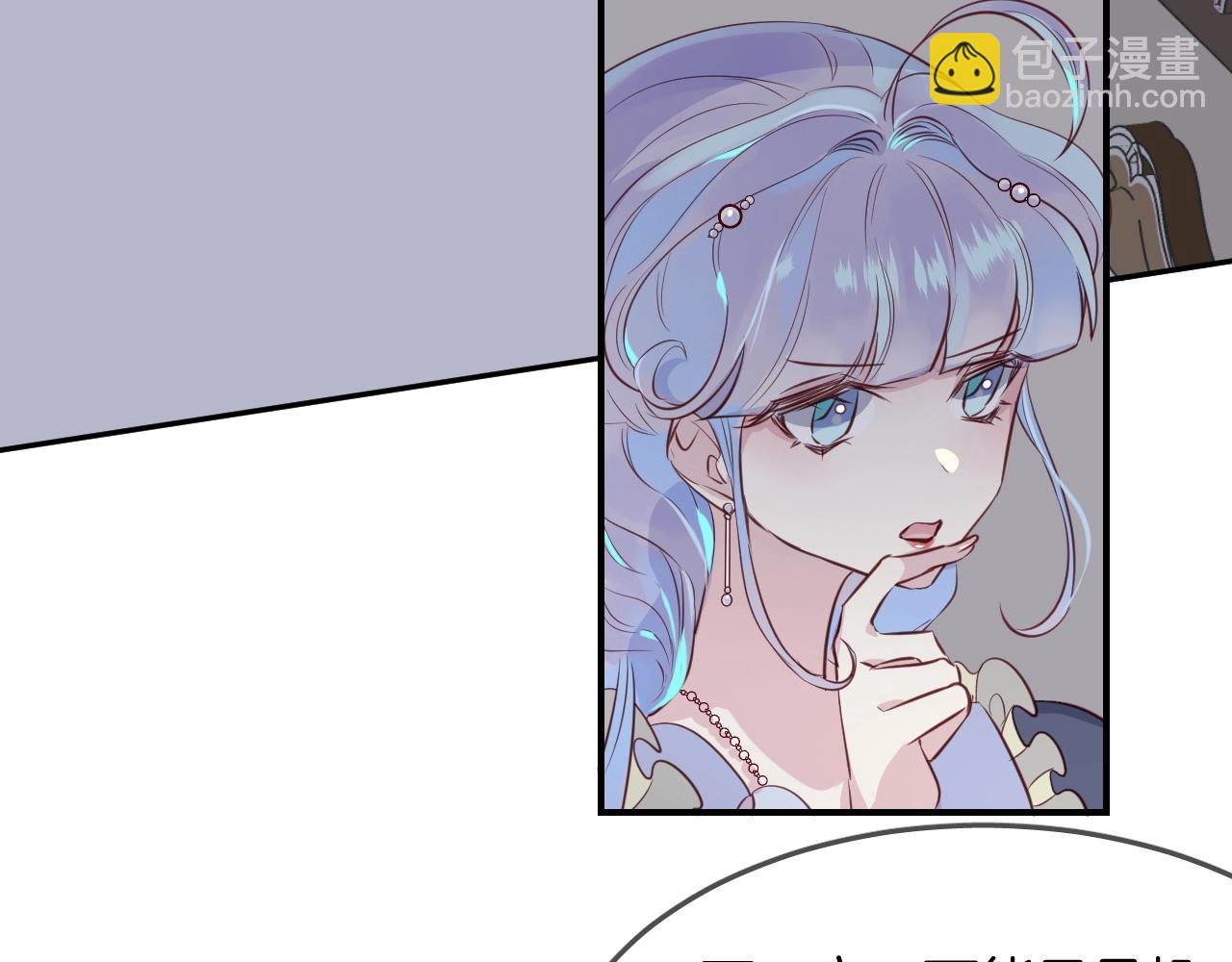 第53话  突发状况13