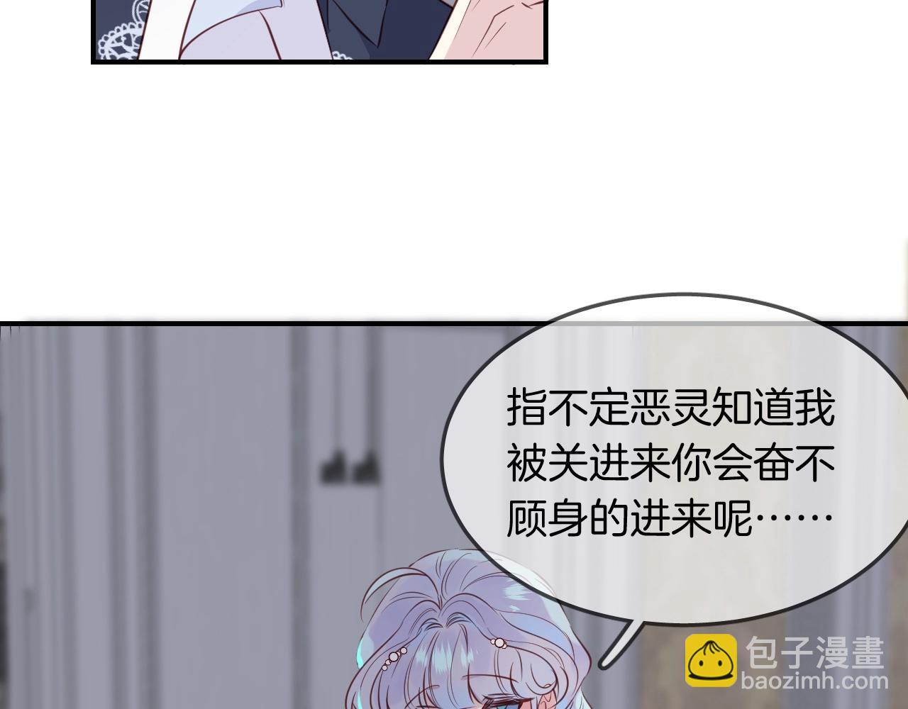 第53话  突发状况15