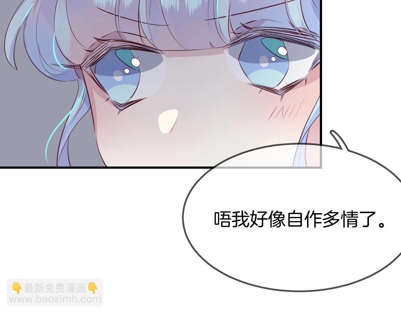 第53话  突发状况17