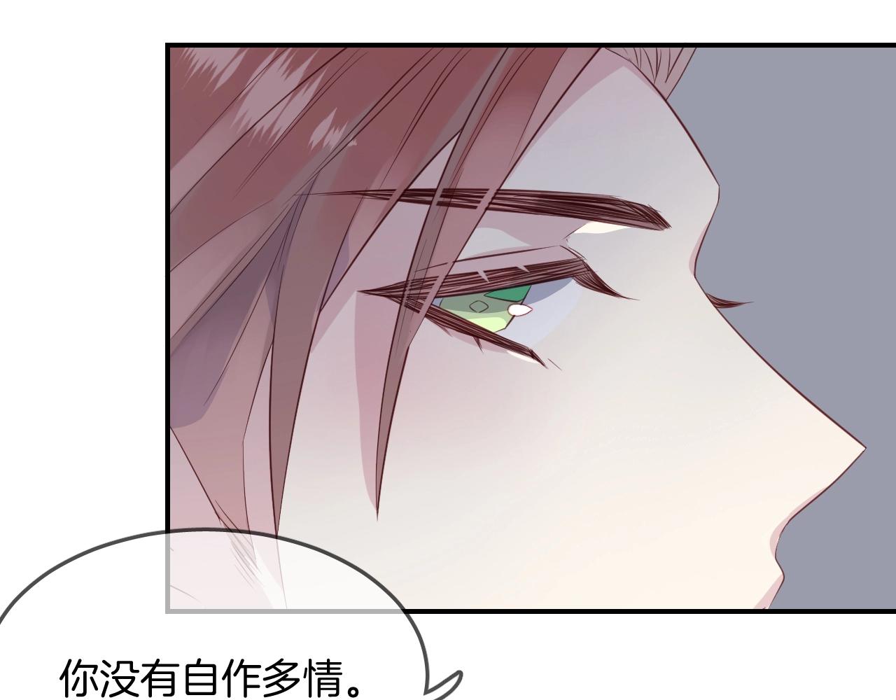 第53话  突发状况18