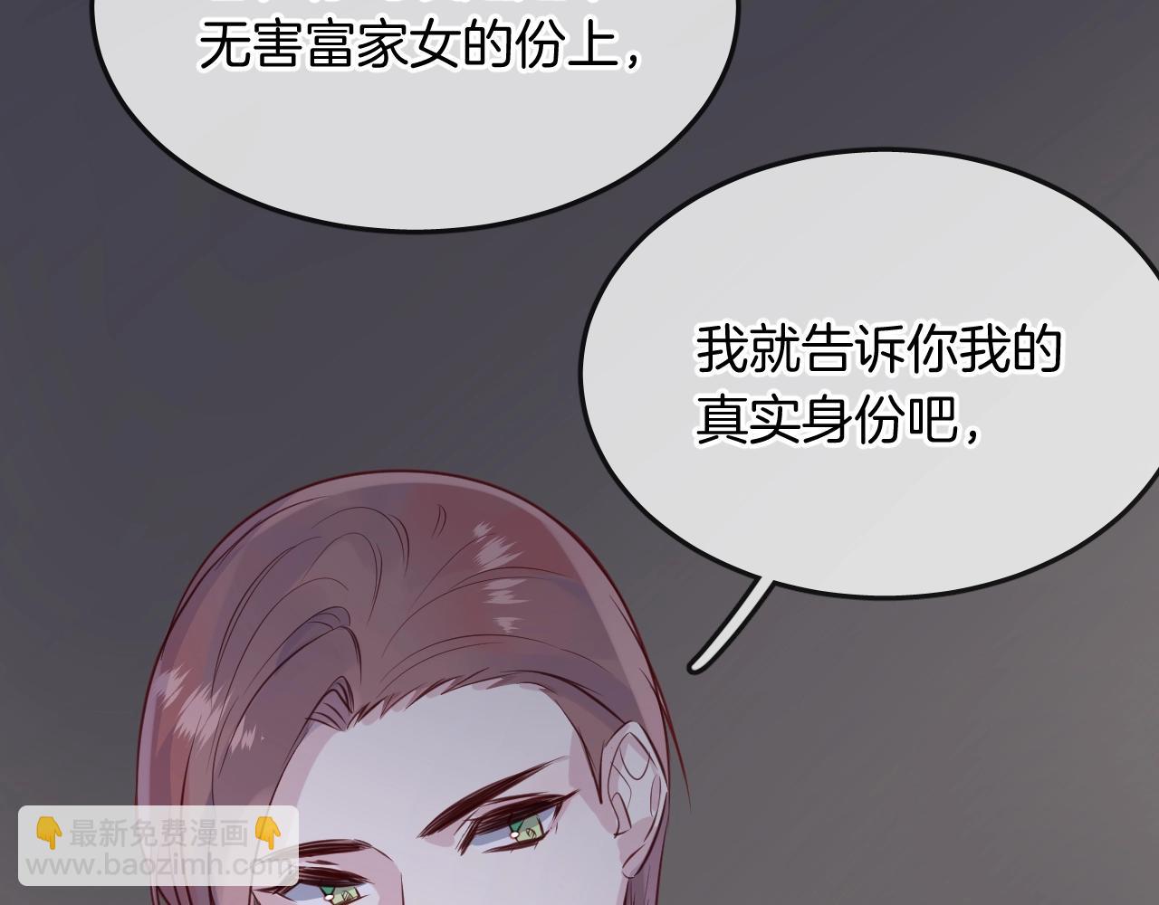 第53话  突发状况2