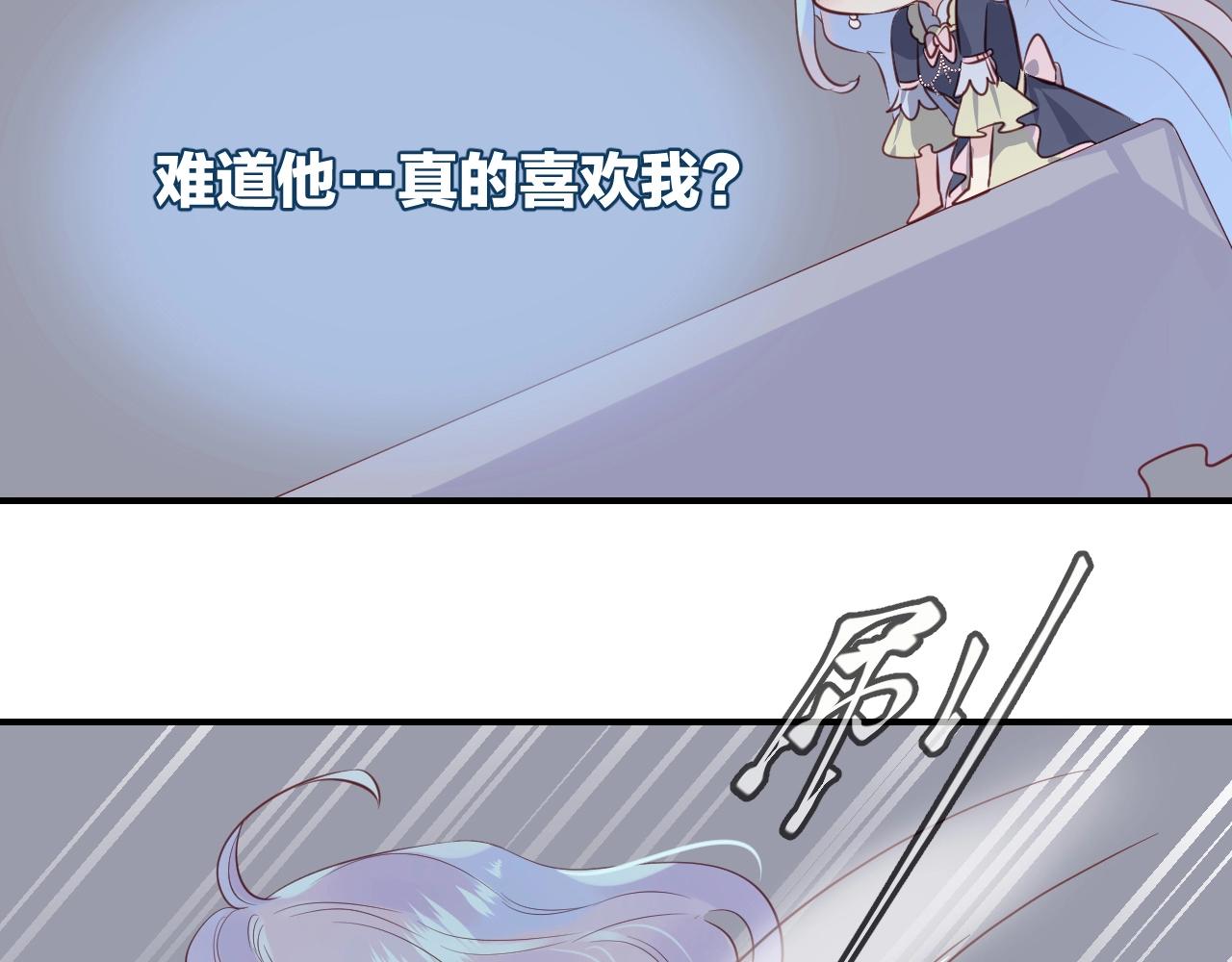 第53话  突发状况20