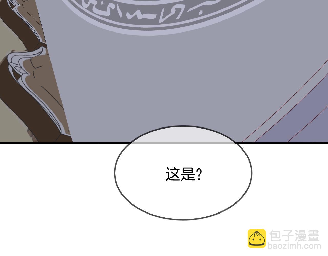 第53话  突发状况33