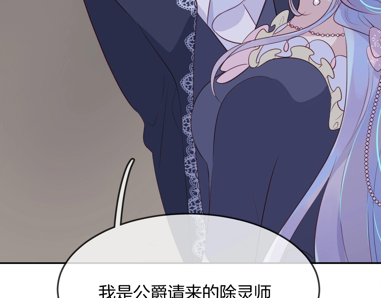 第53话  突发状况4
