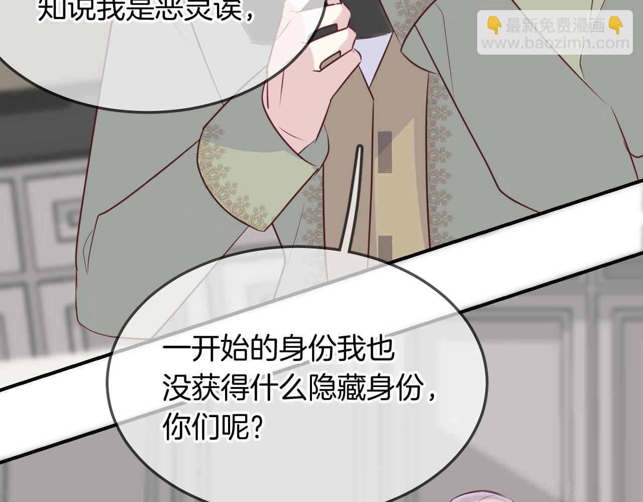 第53话  突发状况42