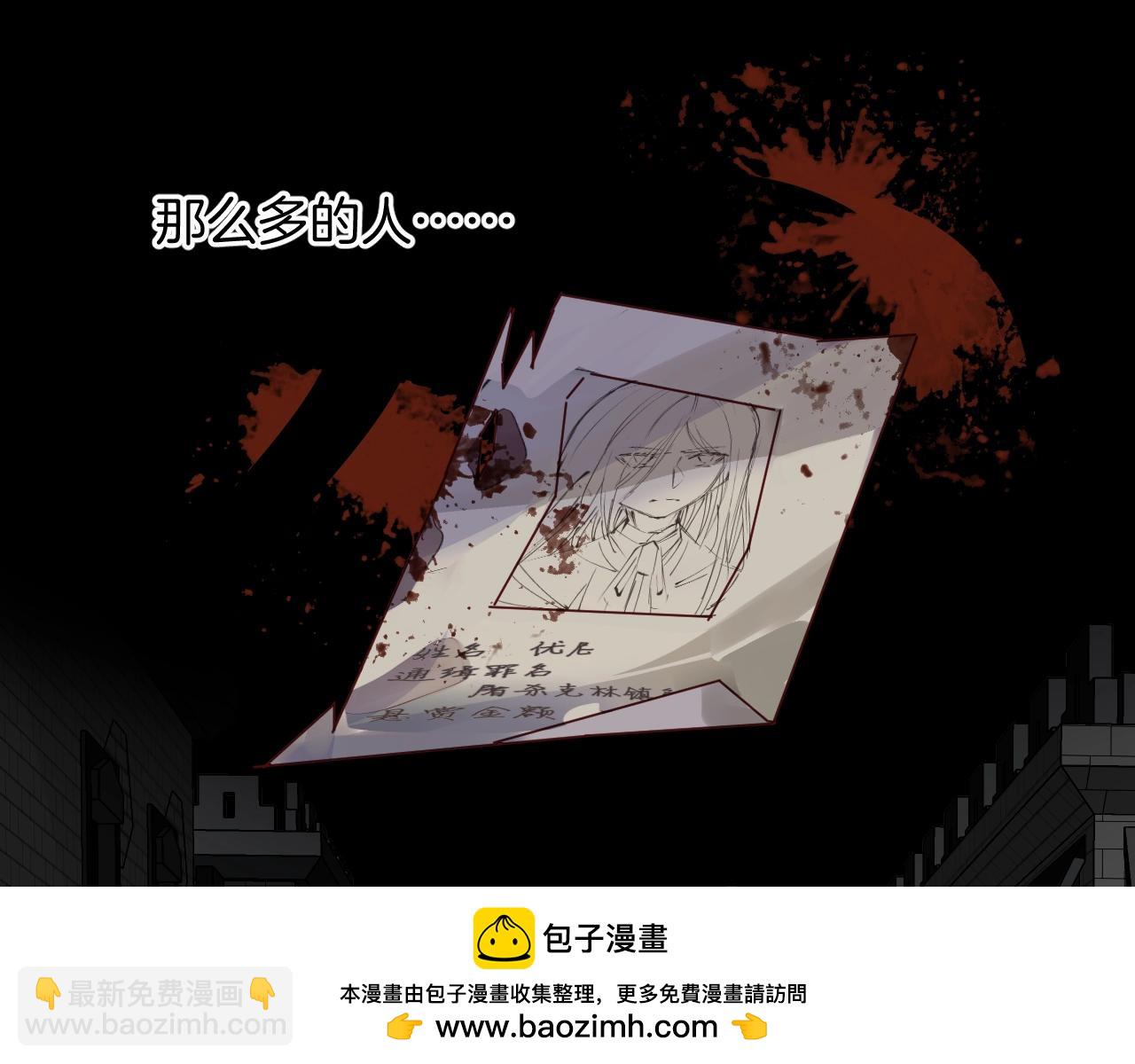 第53话  突发状况49