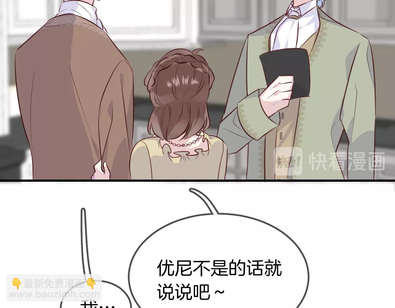 第53话  突发状况50