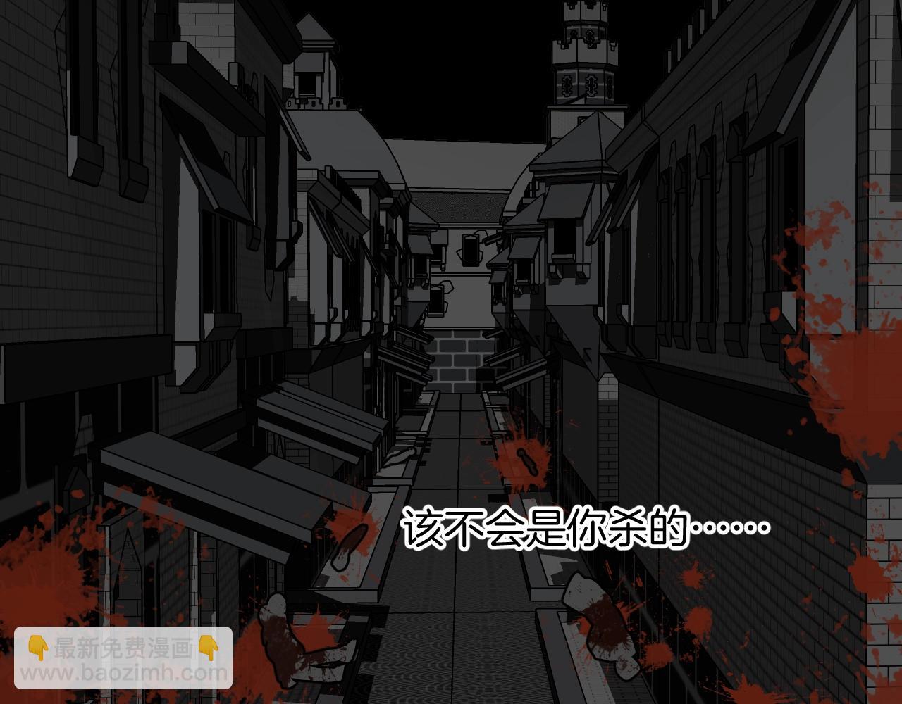 第53话  突发状况54