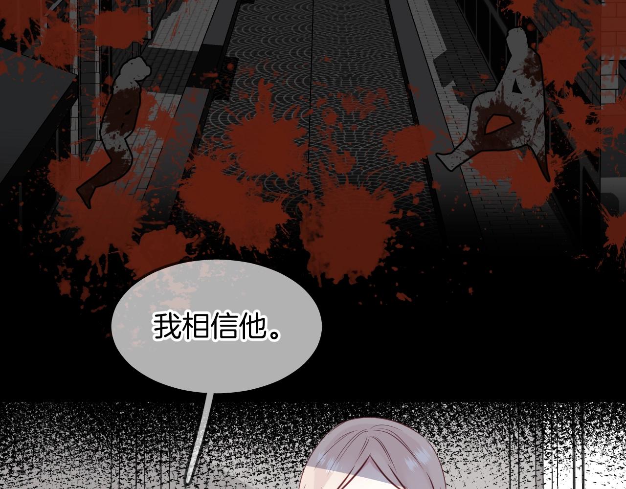 第53话  突发状况55