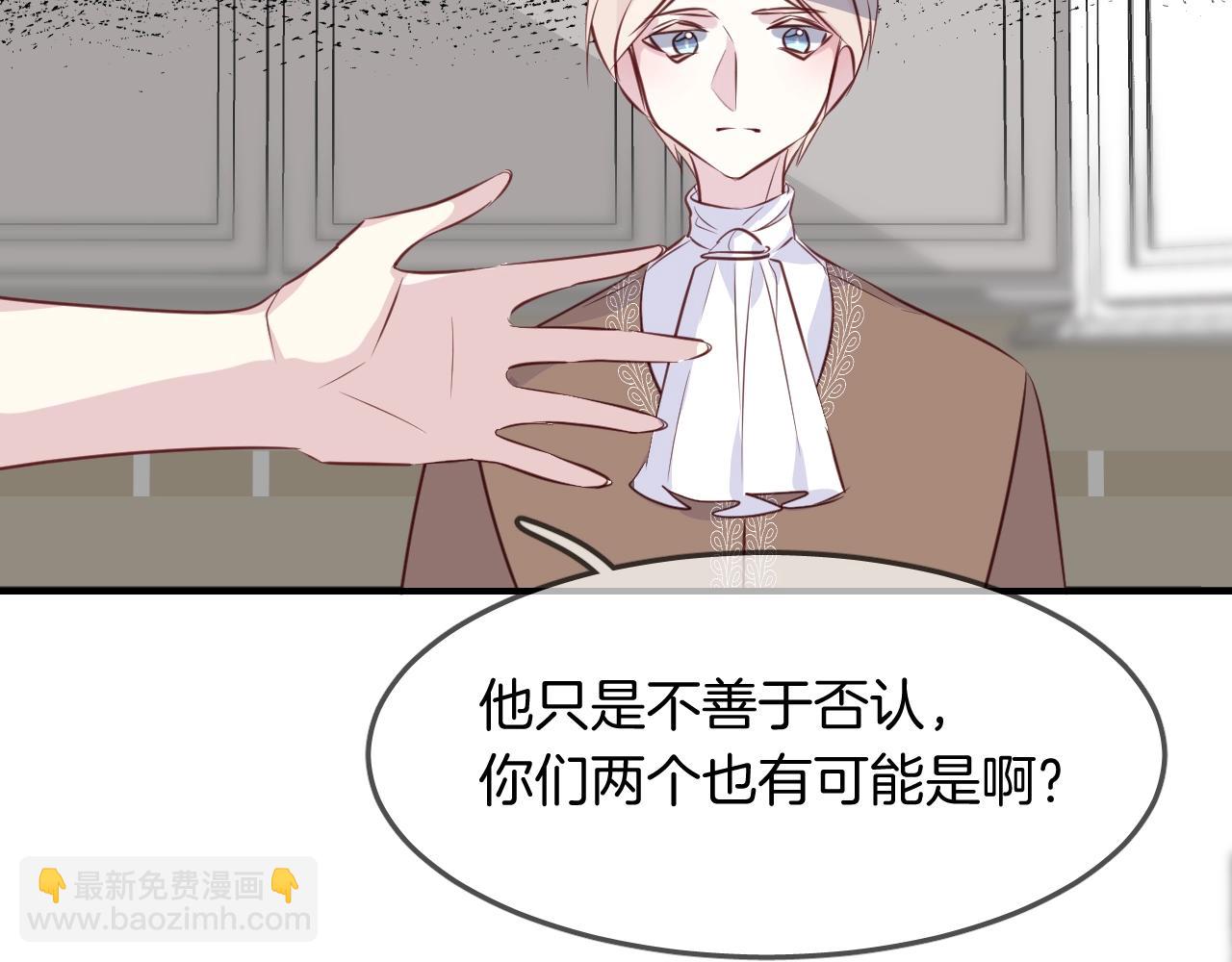 第53话  突发状况56