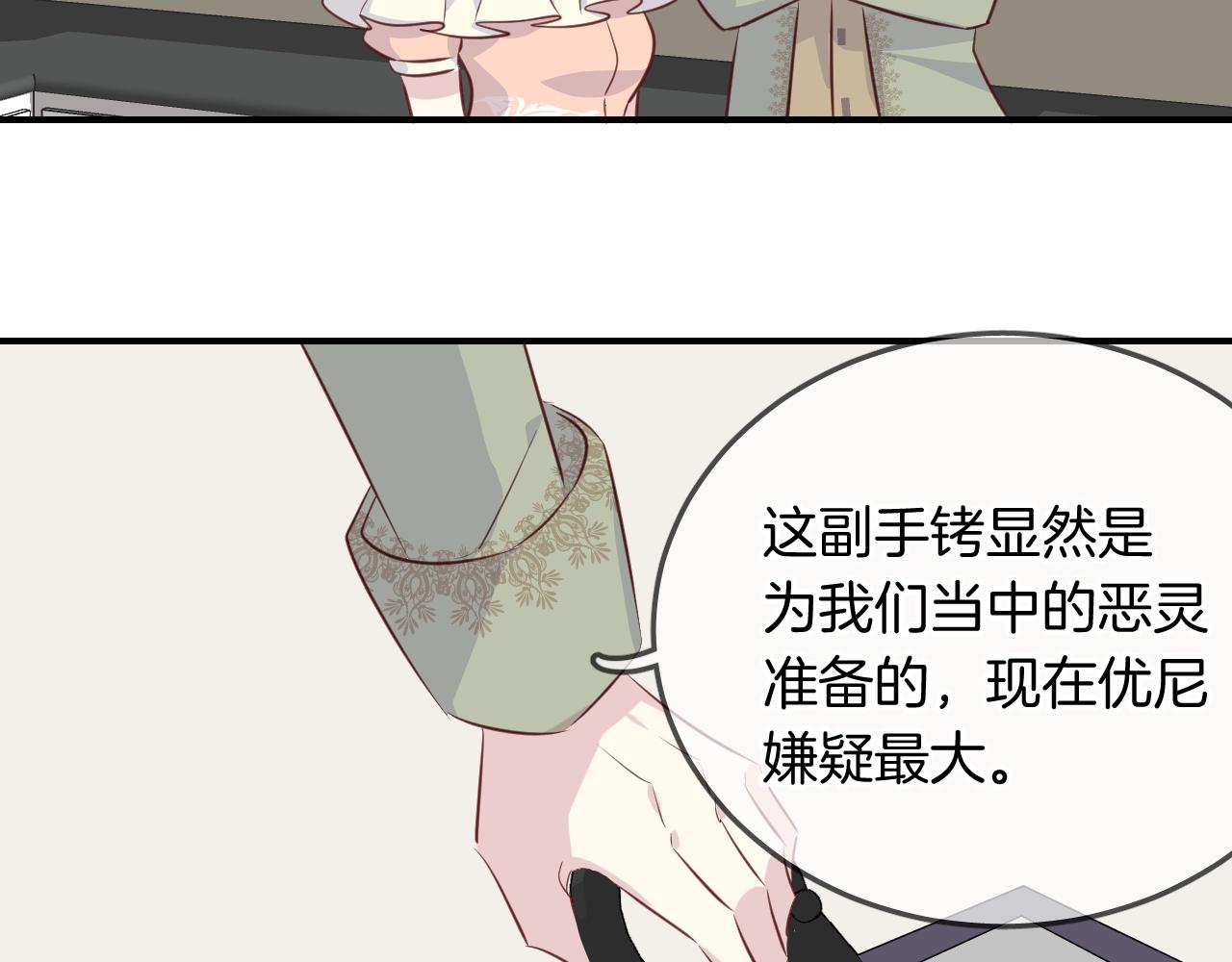 第53话  突发状况58