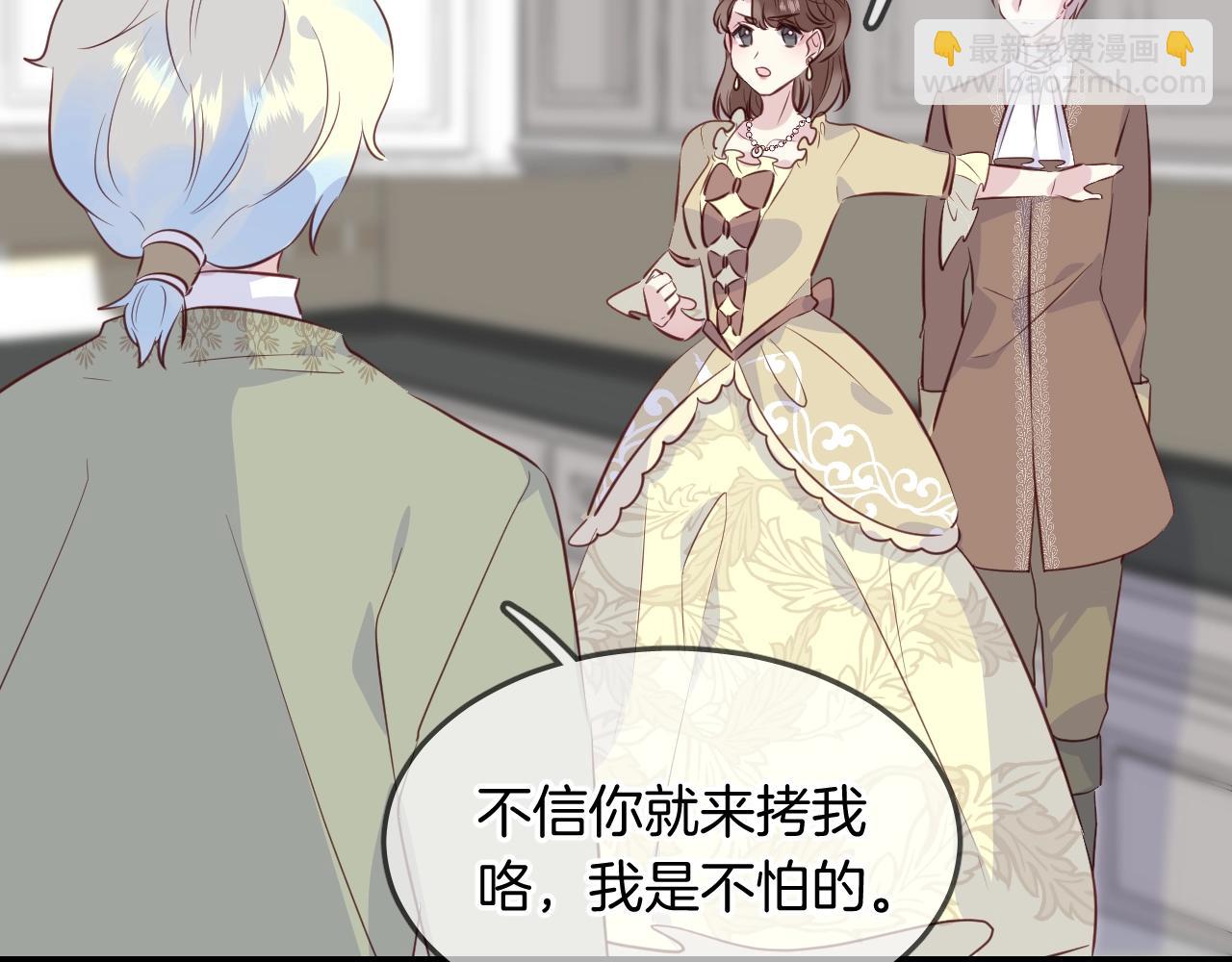 第53话  突发状况60