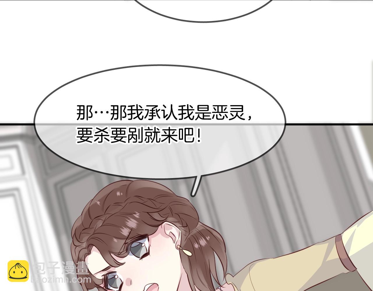 第53话  突发状况61
