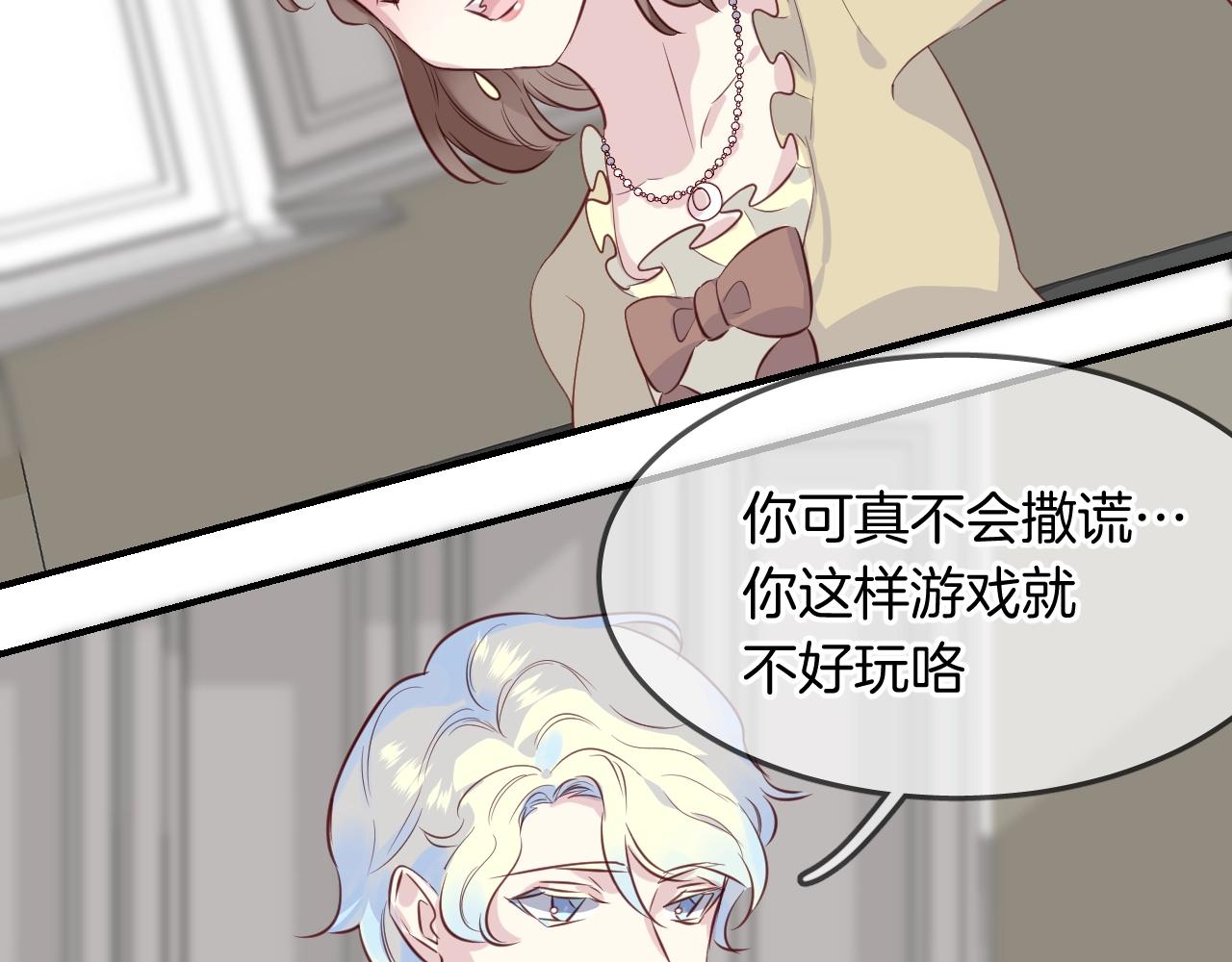 第53话  突发状况62
