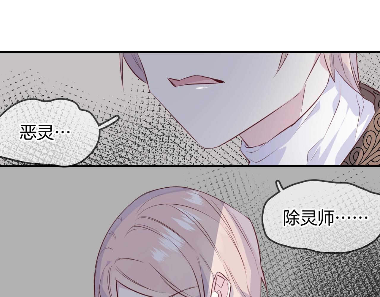 第53话  突发状况66