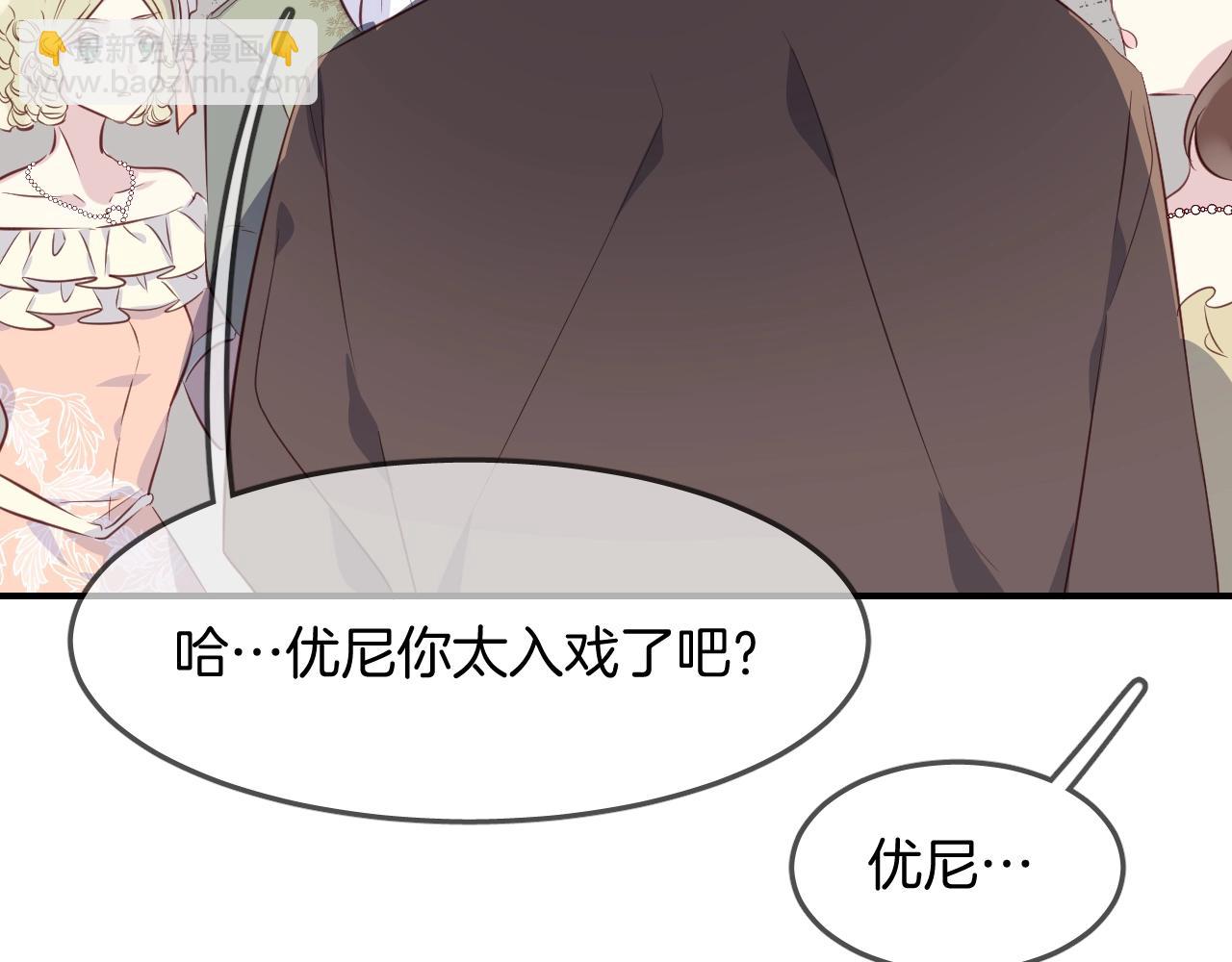 第53话  突发状况69