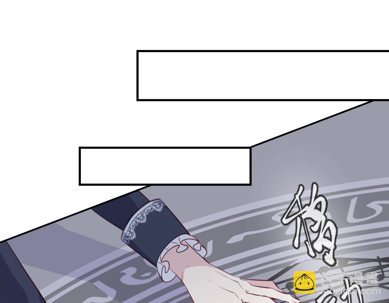 第53话  突发状况71