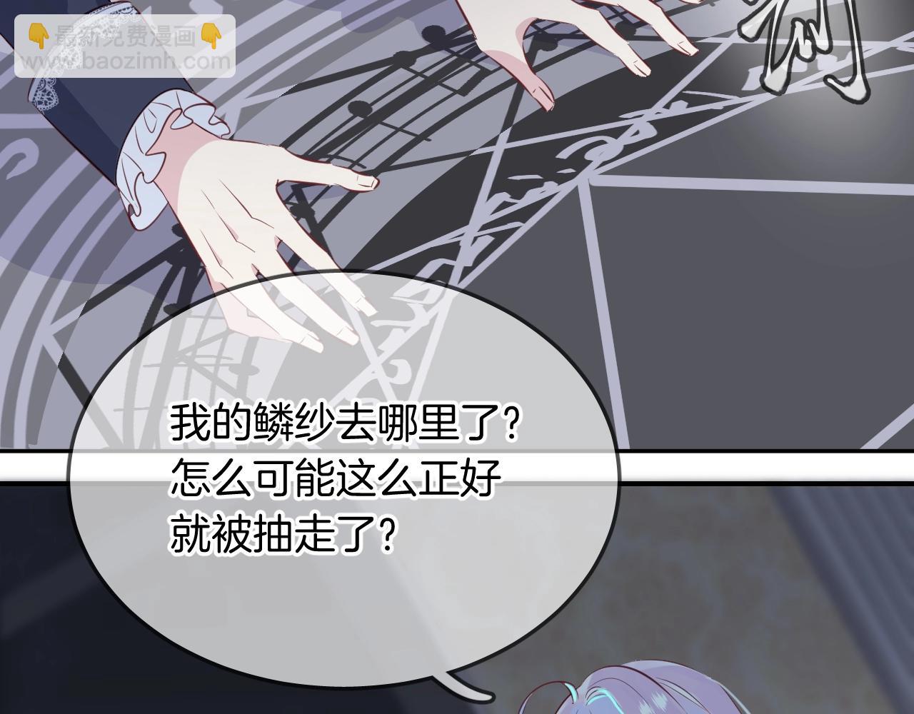 第53话  突发状况72
