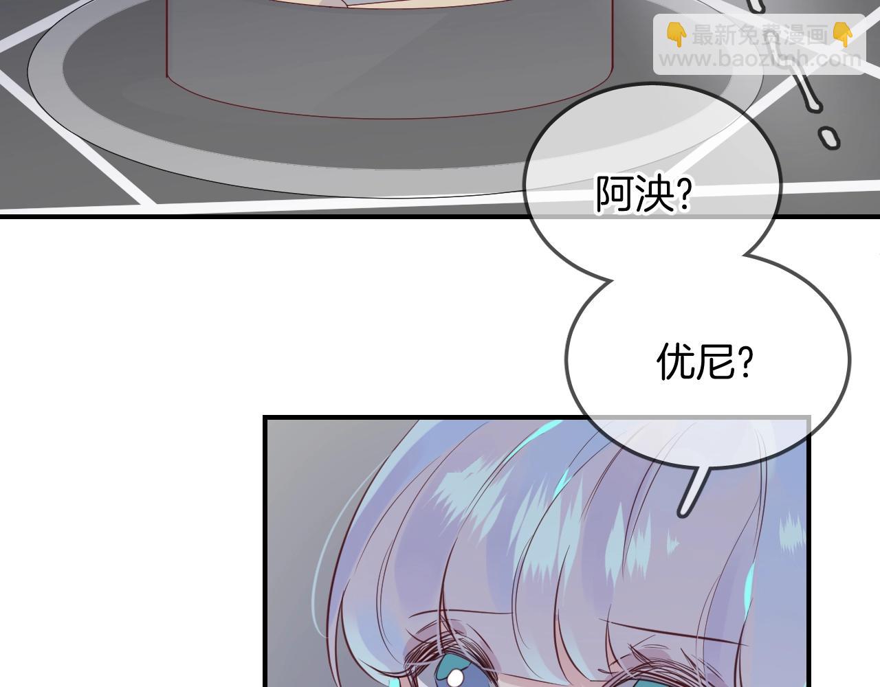 第53话  突发状况75