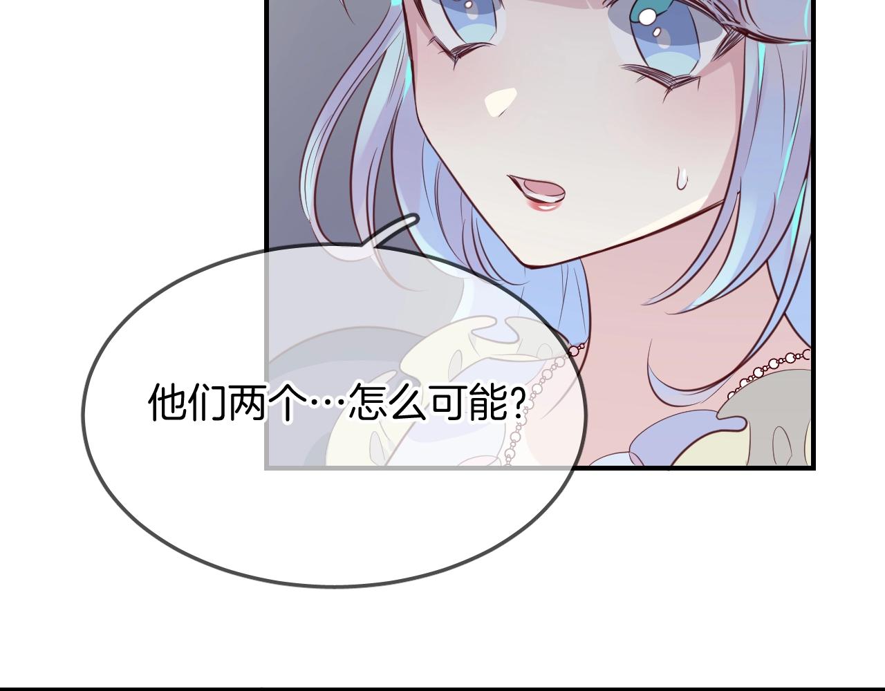 第53话  突发状况76