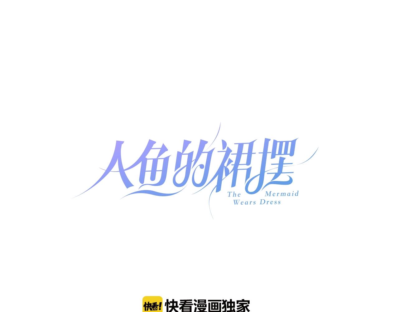 第53话  突发状况8