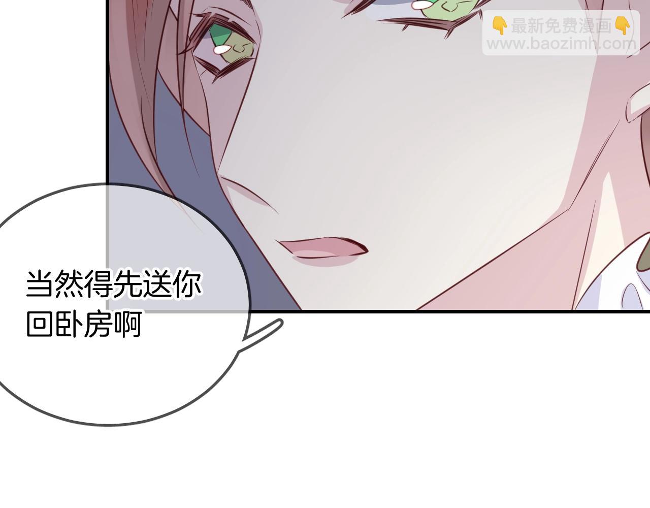 第53话  突发状况81