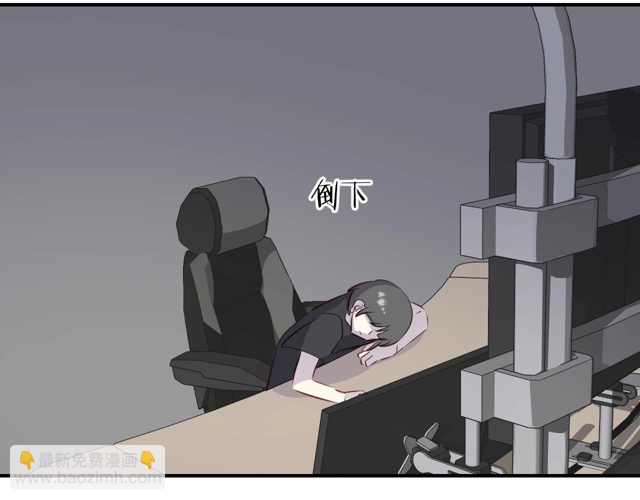 第53话  突发状况85