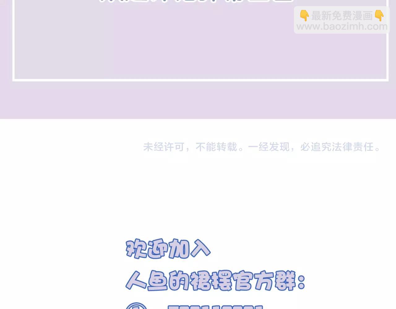 第53话  突发状况88