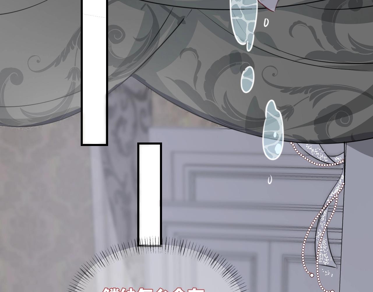 第54话  独角兽12
