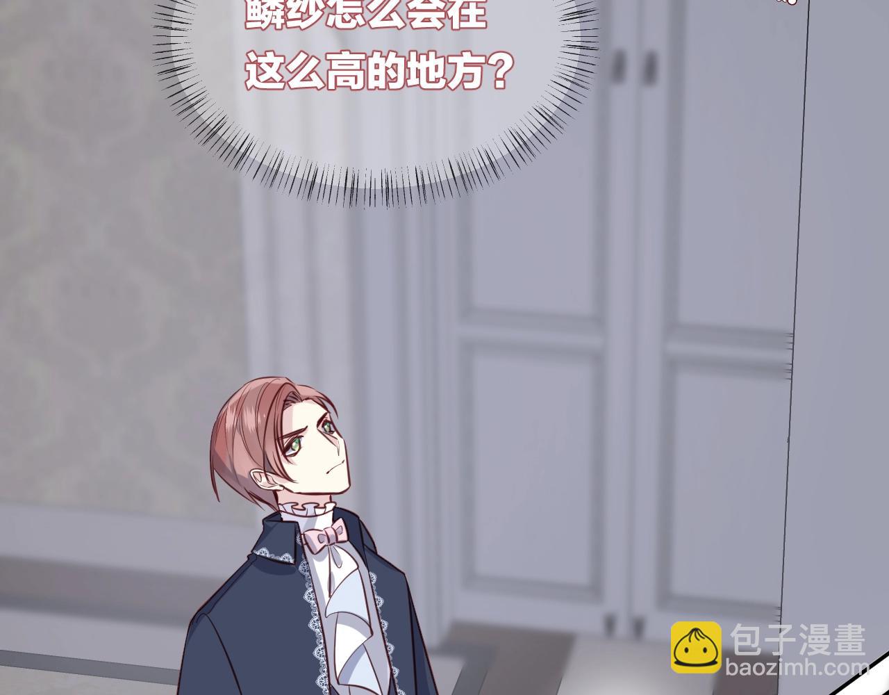 第54话  独角兽13