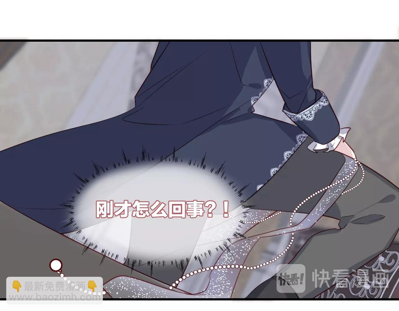 第54话  独角兽20