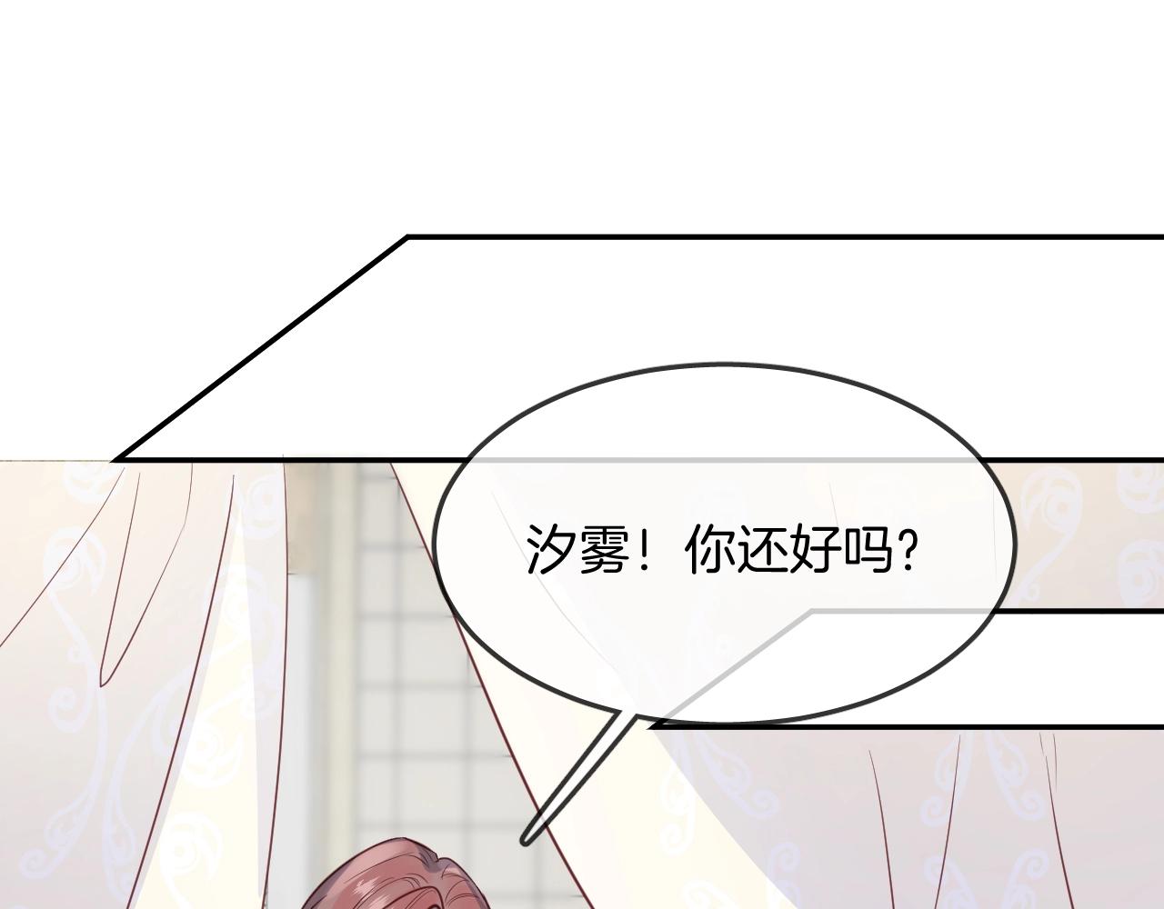 第54话  独角兽22