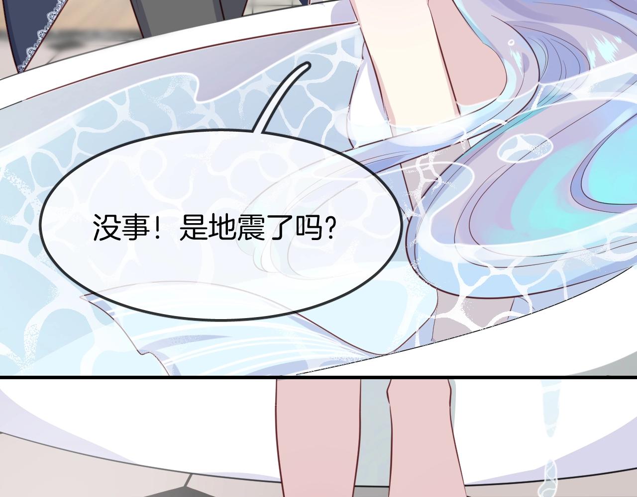 第54话  独角兽24
