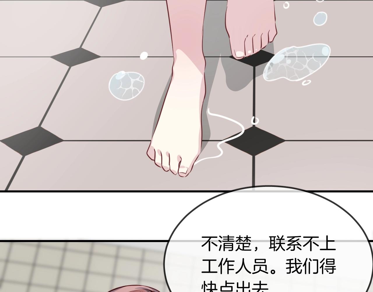 第54话  独角兽25