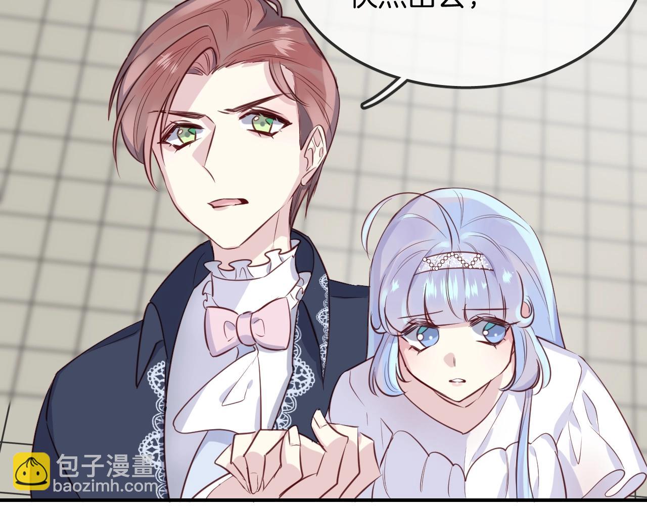 第54话  独角兽26