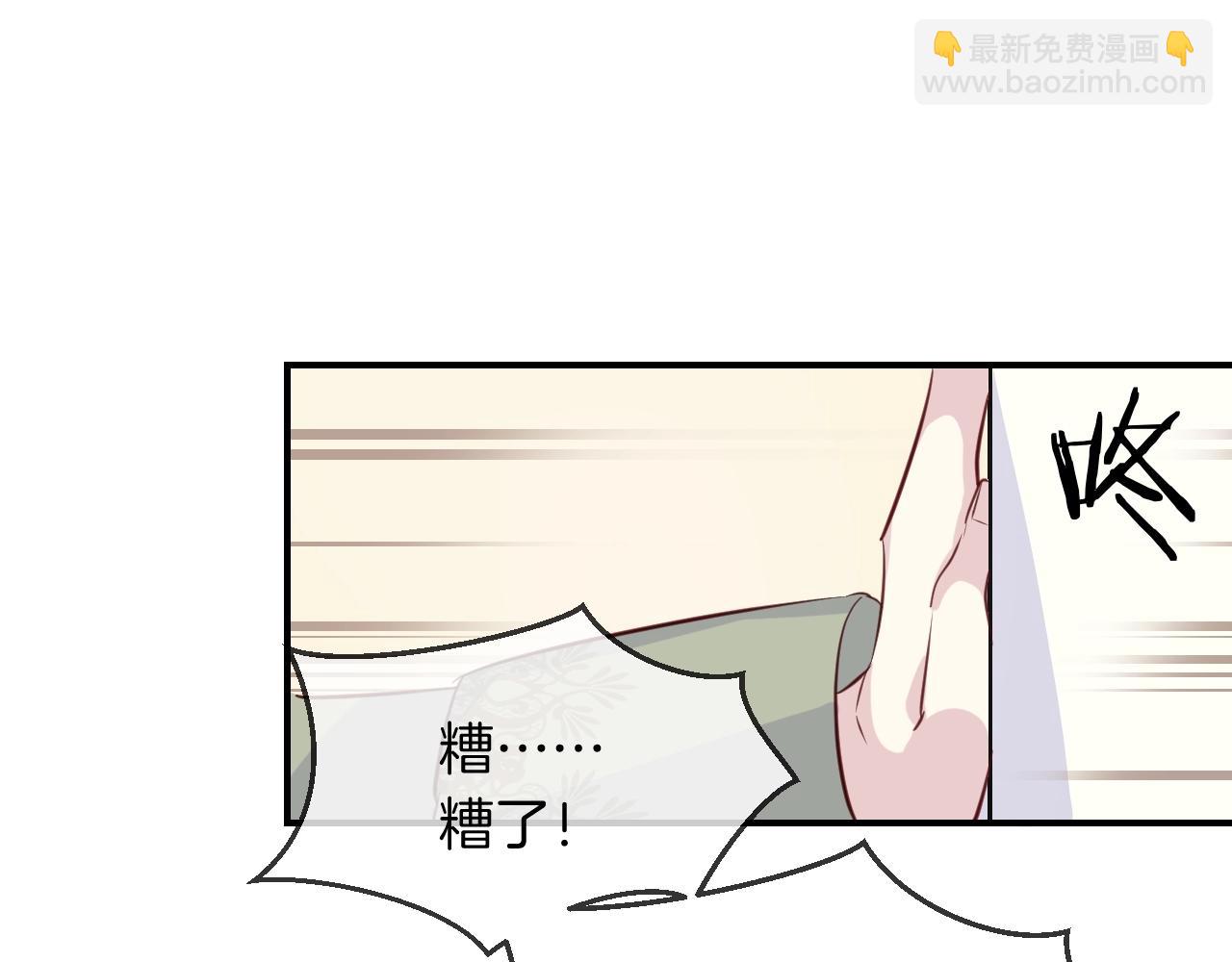 第54话  独角兽27